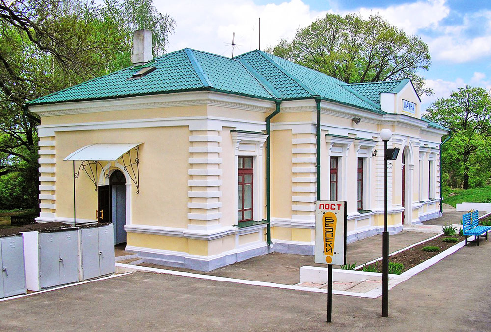 Ланна